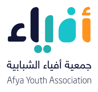 جمعية أفياء الشبابية