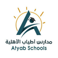مدارس أطياب الأهلية