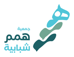جمعية همم شبابية