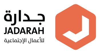 جدارة للأعمال الاجتماعية