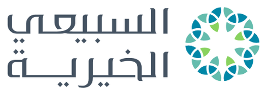 مؤسسة السبيعي الخيرية